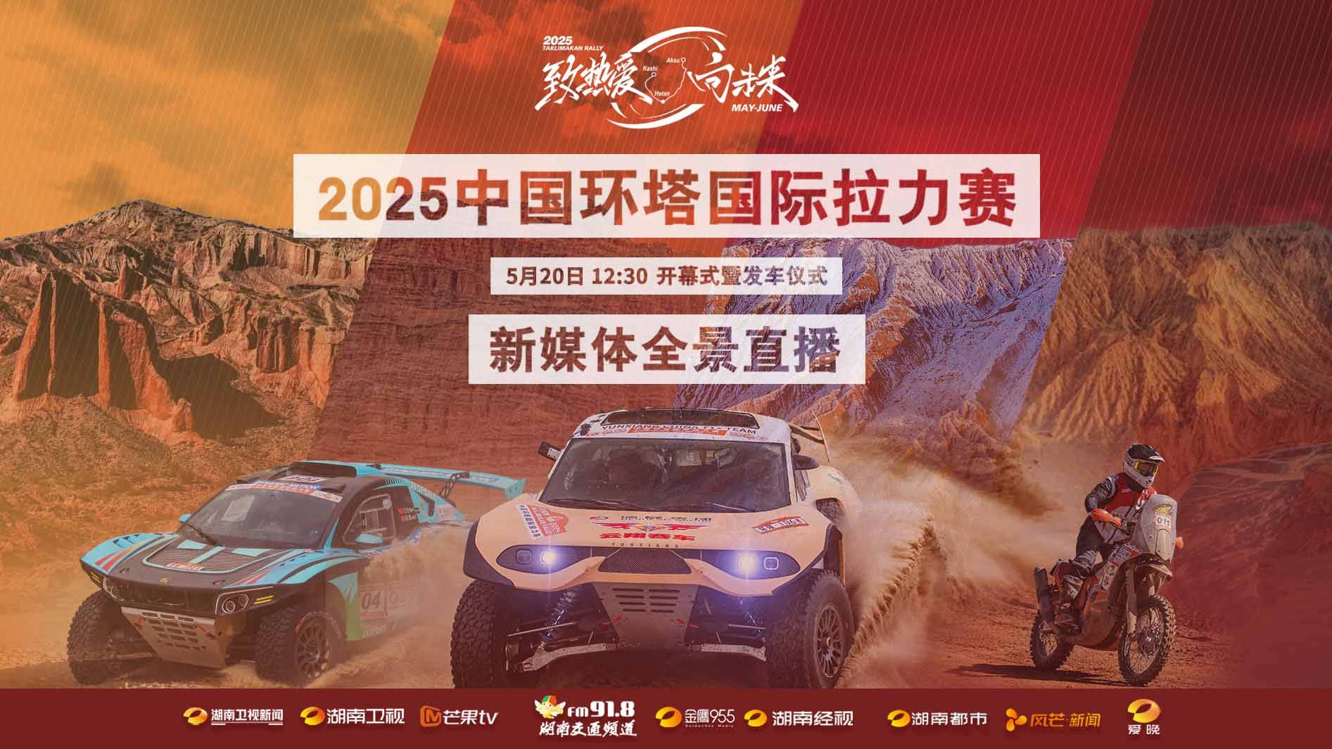 2025中国数字汽车大赛天津收官 “赛研用”一体赋能产业创新