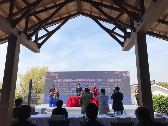 西藏山南市政府投资基金完成首投 撬动区域发展新动能