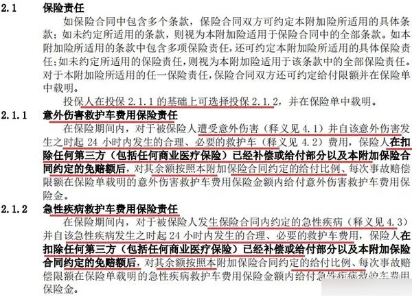 2026冷库项目可行性：医药冷链与跨境电商崛起，开辟高端市场新蓝海_保险有温度,人保财险政银保 