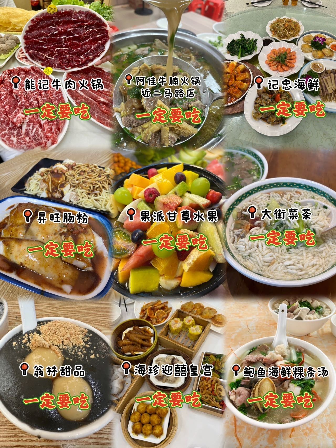 广东多个服务区升级迎元旦假期