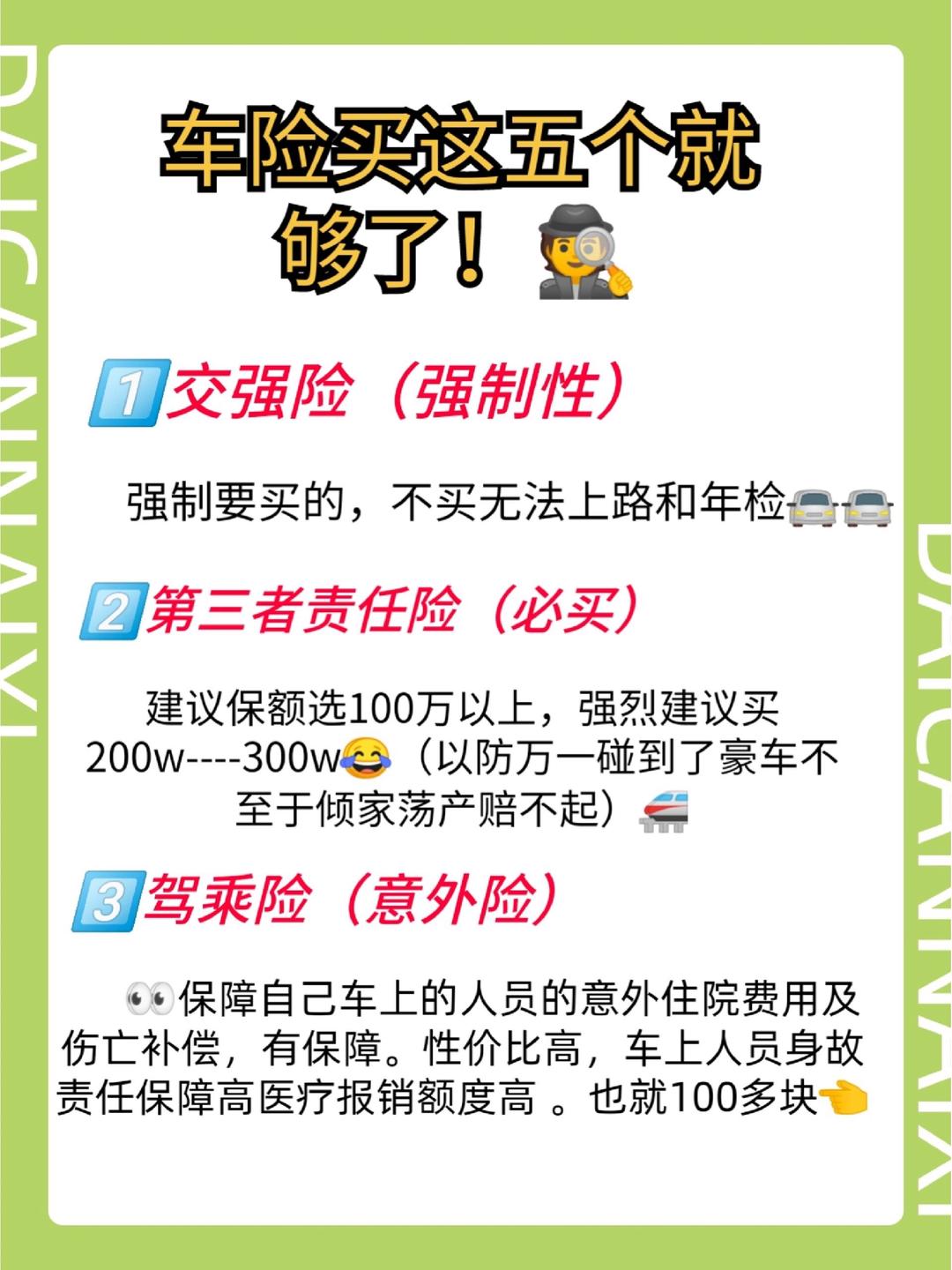 花生油行业现状洞察与发展趋势前瞻_人保财险 ,拥有“如意行”驾乘险，出行更顺畅！