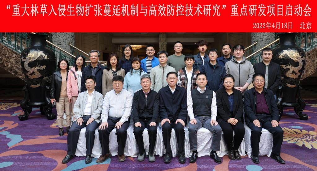 中国林草产业发展现状分析：“十四五”我国收集保存林草种质资源增长180%_人保护你周全,人保有温度