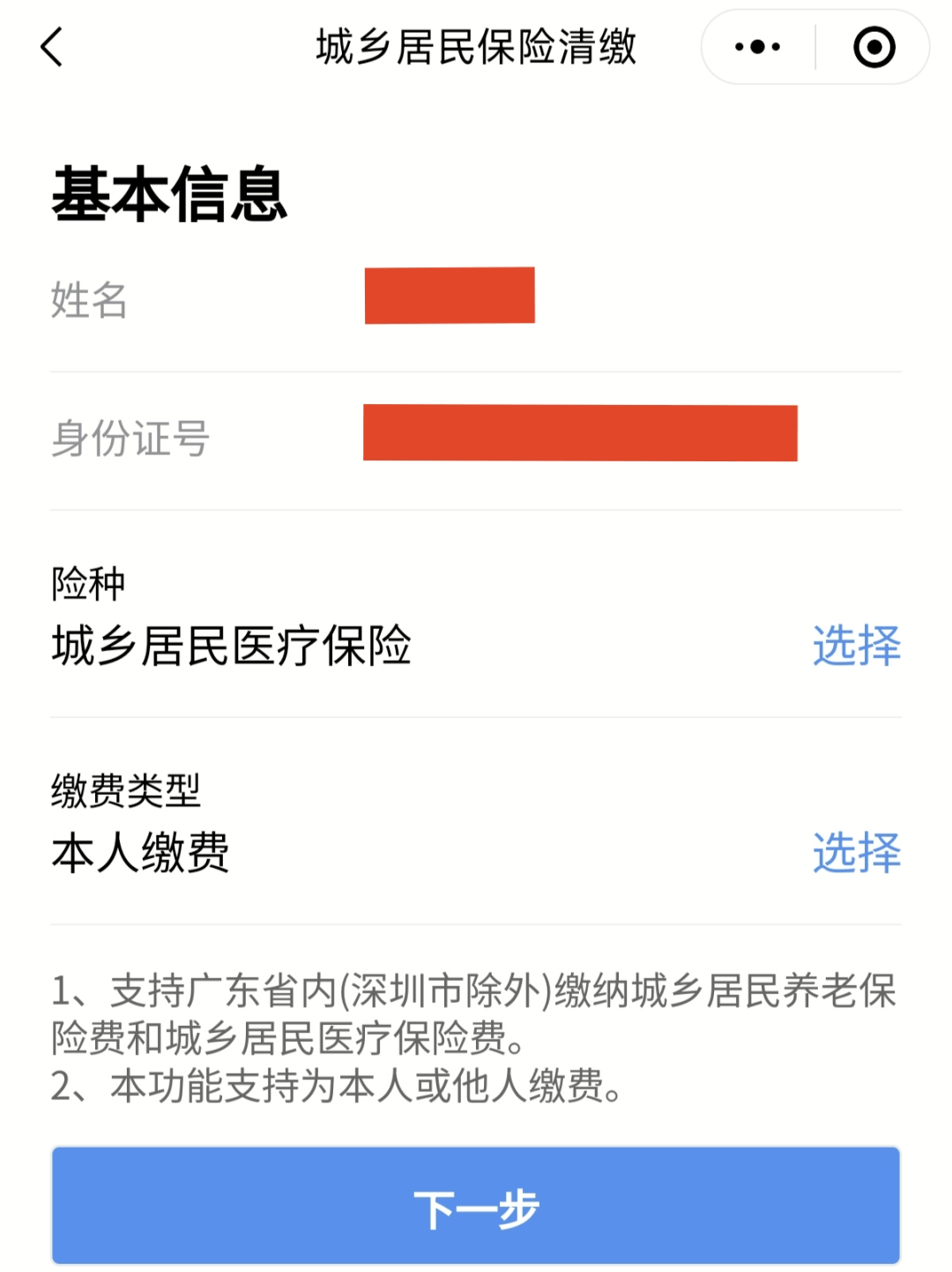 保险有温度,人保服务_2026汽车改装项目可行性:在个性与规则的平衡木上,构建可持续的未来