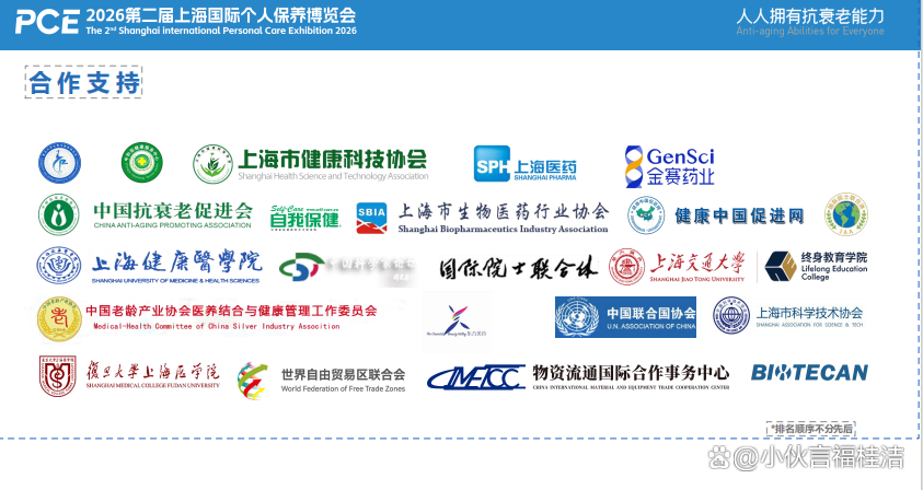 人保车险 品牌优势——快速了解燃油汽车车险,人保伴您前行_2026集装箱项目可行性:全球“近岸外包”提速,箱子跟着产业走