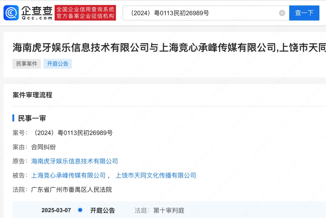 年内公募基金遭扎堆起诉 案由错综 一边是投资者穿透追责 一边是离职员工对簿公堂
