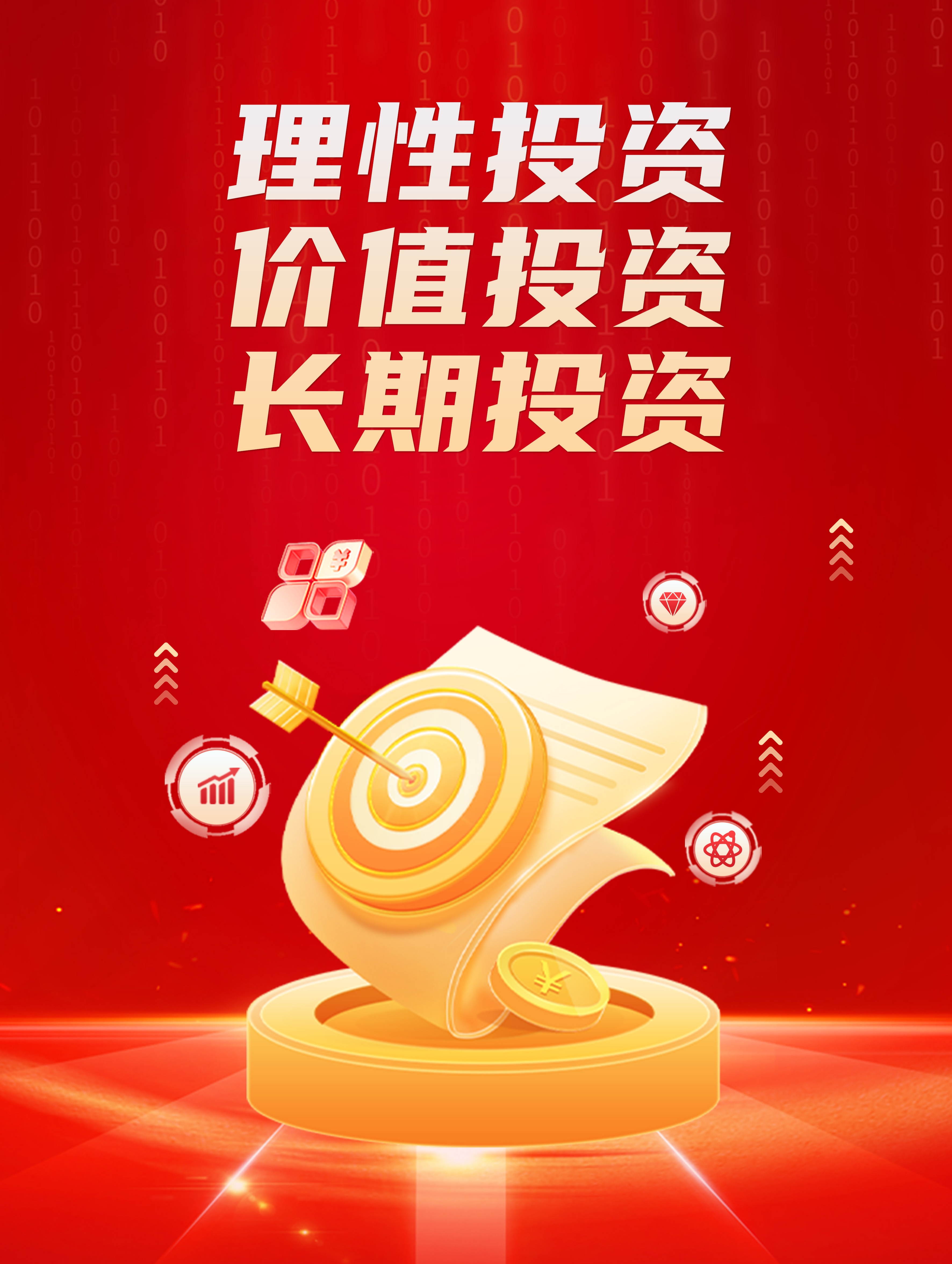 多元资产配置成共识 百亿级私募畅谈2026年策略