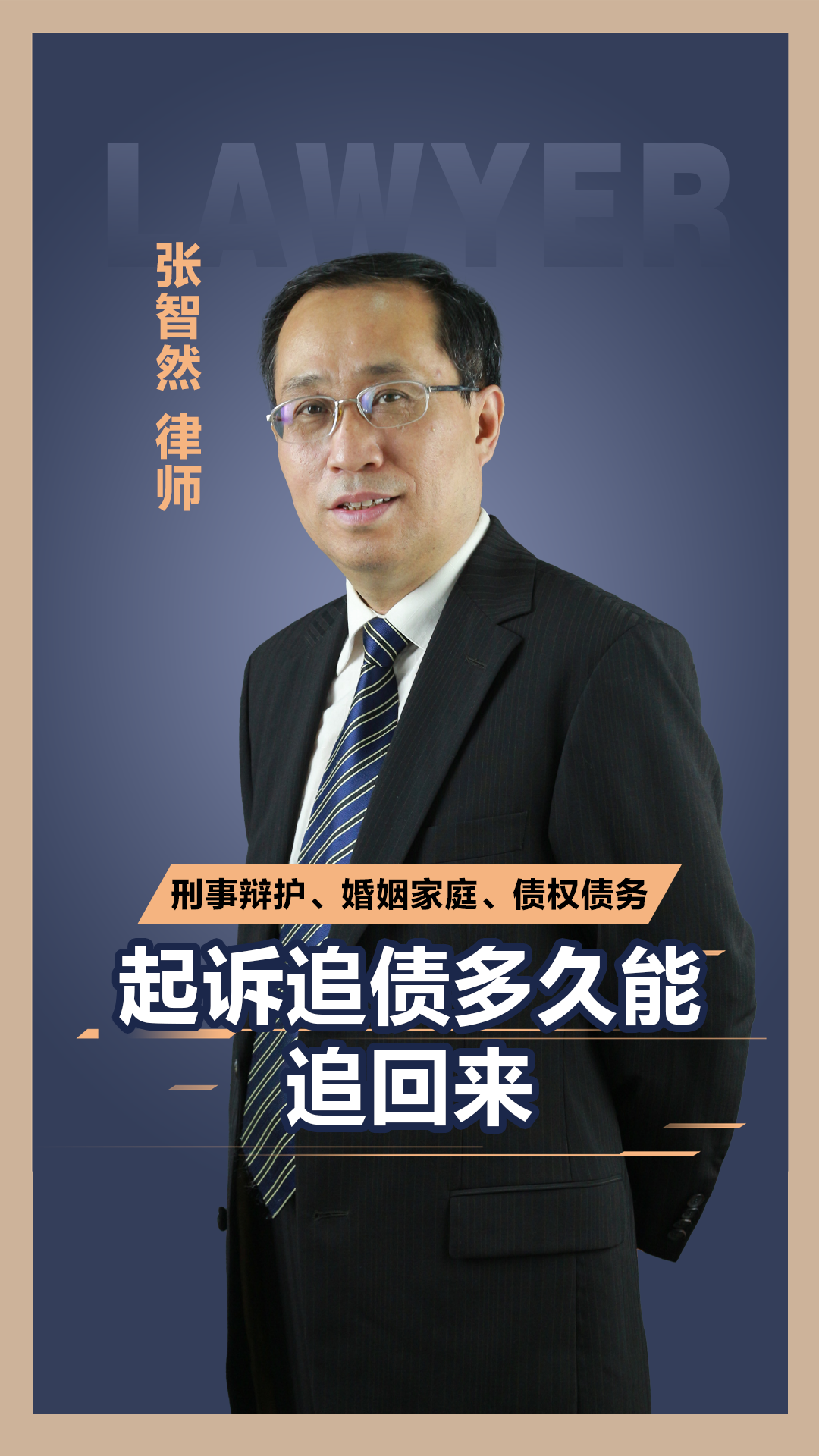 年内公募基金遭扎堆起诉 案由错综 一边是投资者穿透追责 一边是离职员工对簿公堂