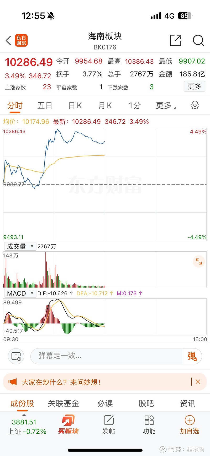 从公募持仓变迁看科创中国:盈利不断兑现 科创板块成新“核心资产”