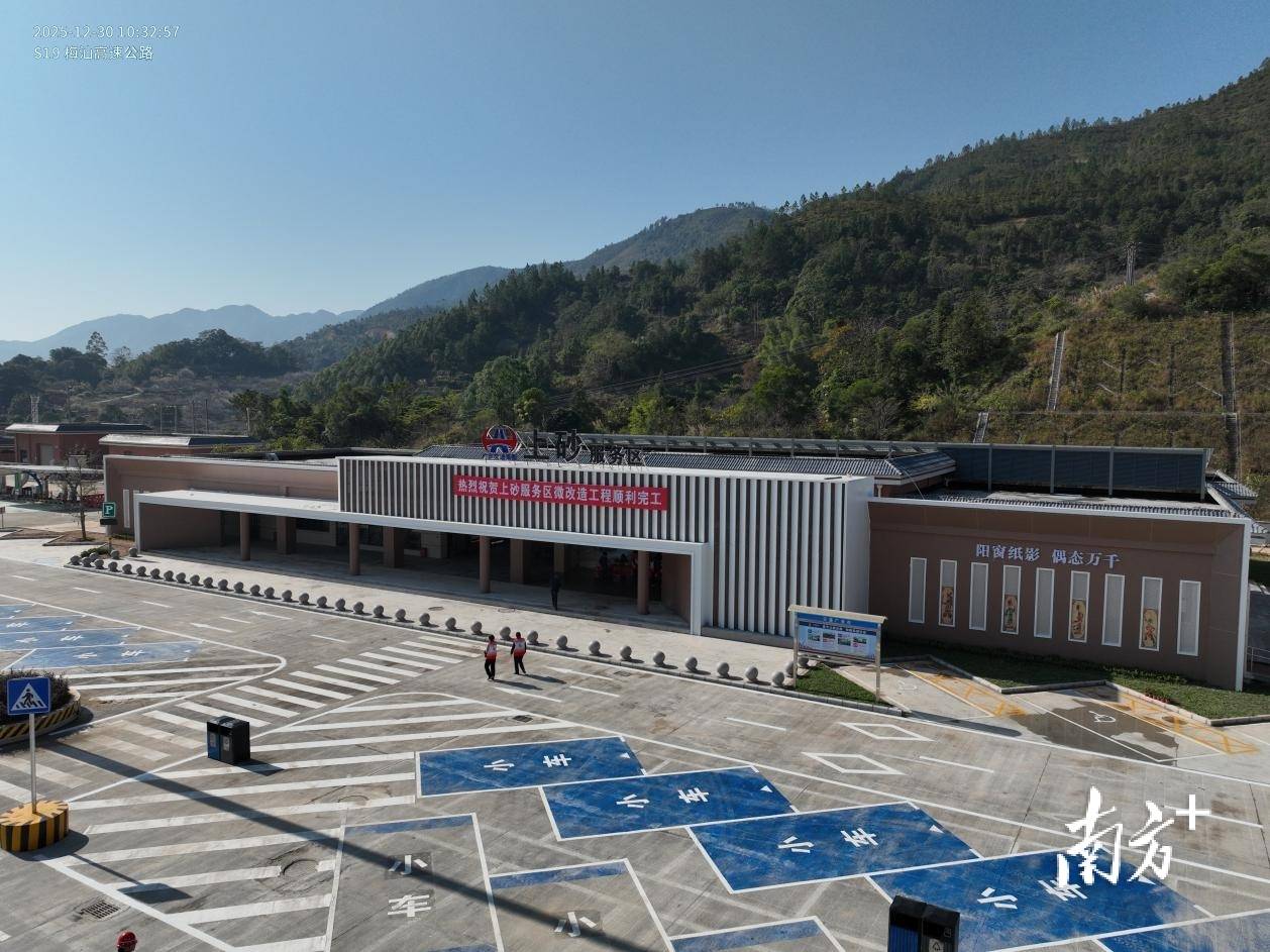 广韶高速北上的首个服务区完成升级改造 大幅扩容充电车位