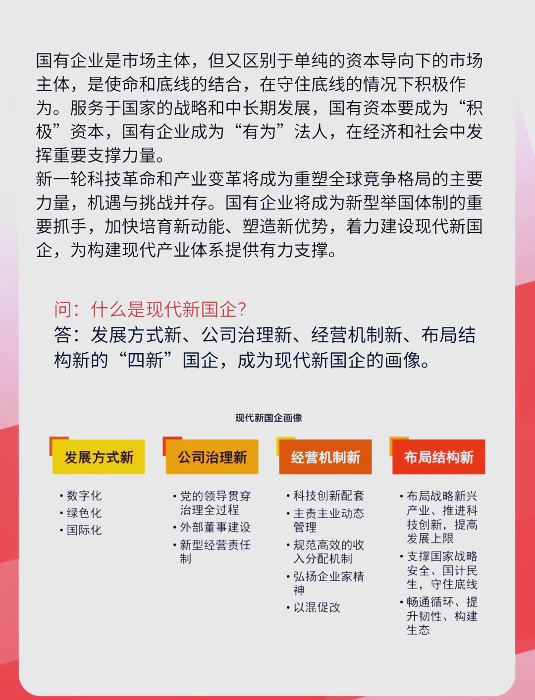 （年终特稿）中国经济这一年：汽车产业迎三大变革