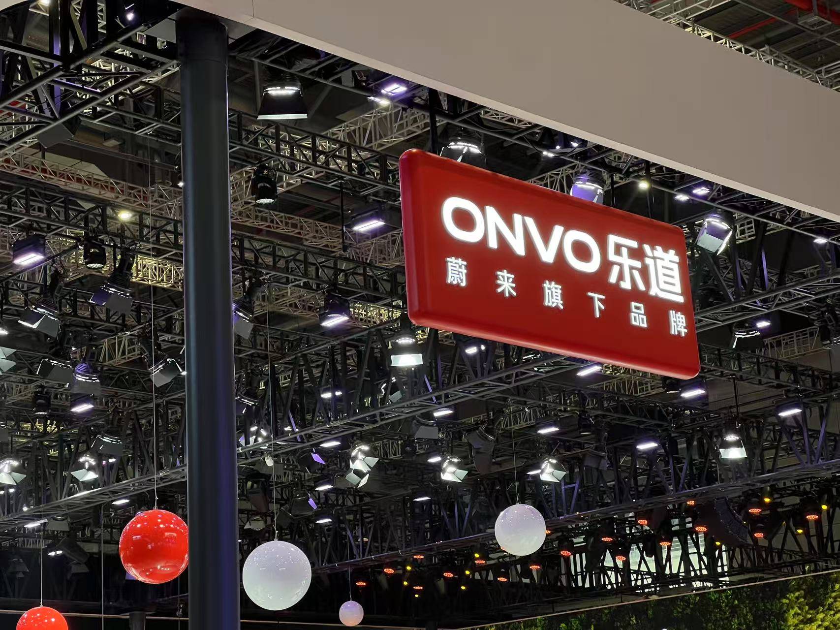 名企预见2026｜蔚来秦力洪：汽车市场正加速向纯电路线转化