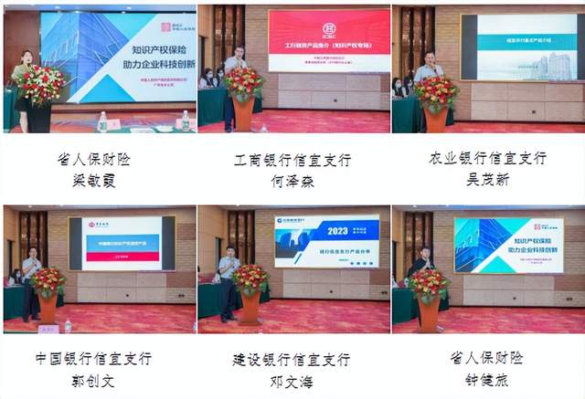 知识产权保护行业全景调研：中国知识产权保护绩效位列全球第一_人保服务,人保有温度