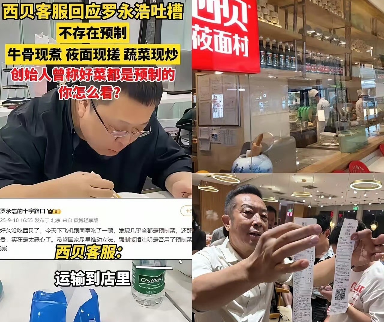 罗永浩自曝患ADHD，可能不再举办大型活动