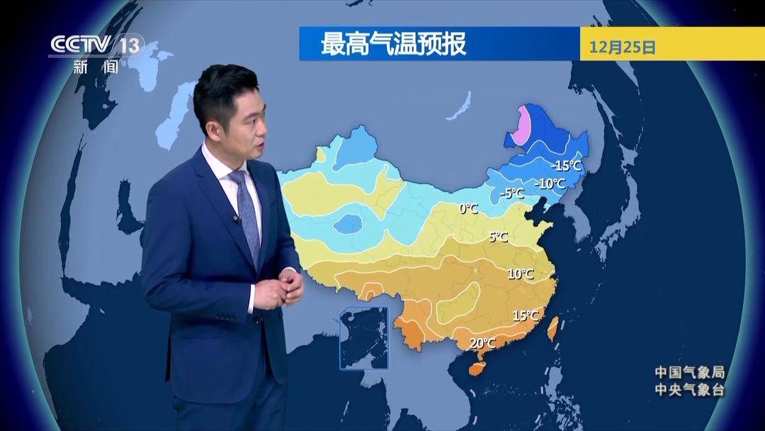 中东部有雨雪天气 冷空气将影响中东部地区