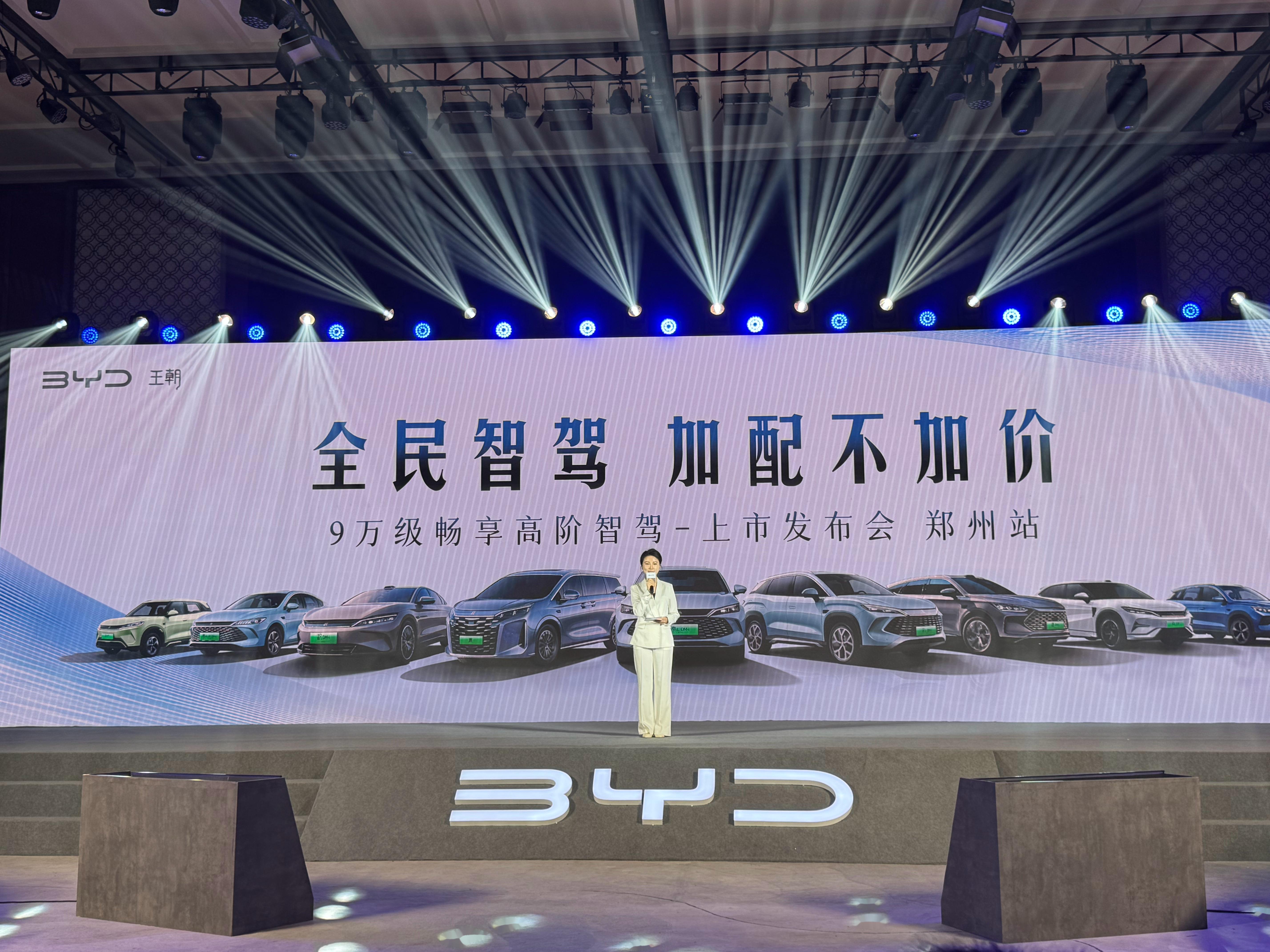 四部门发文推动汽车行业数字化转型