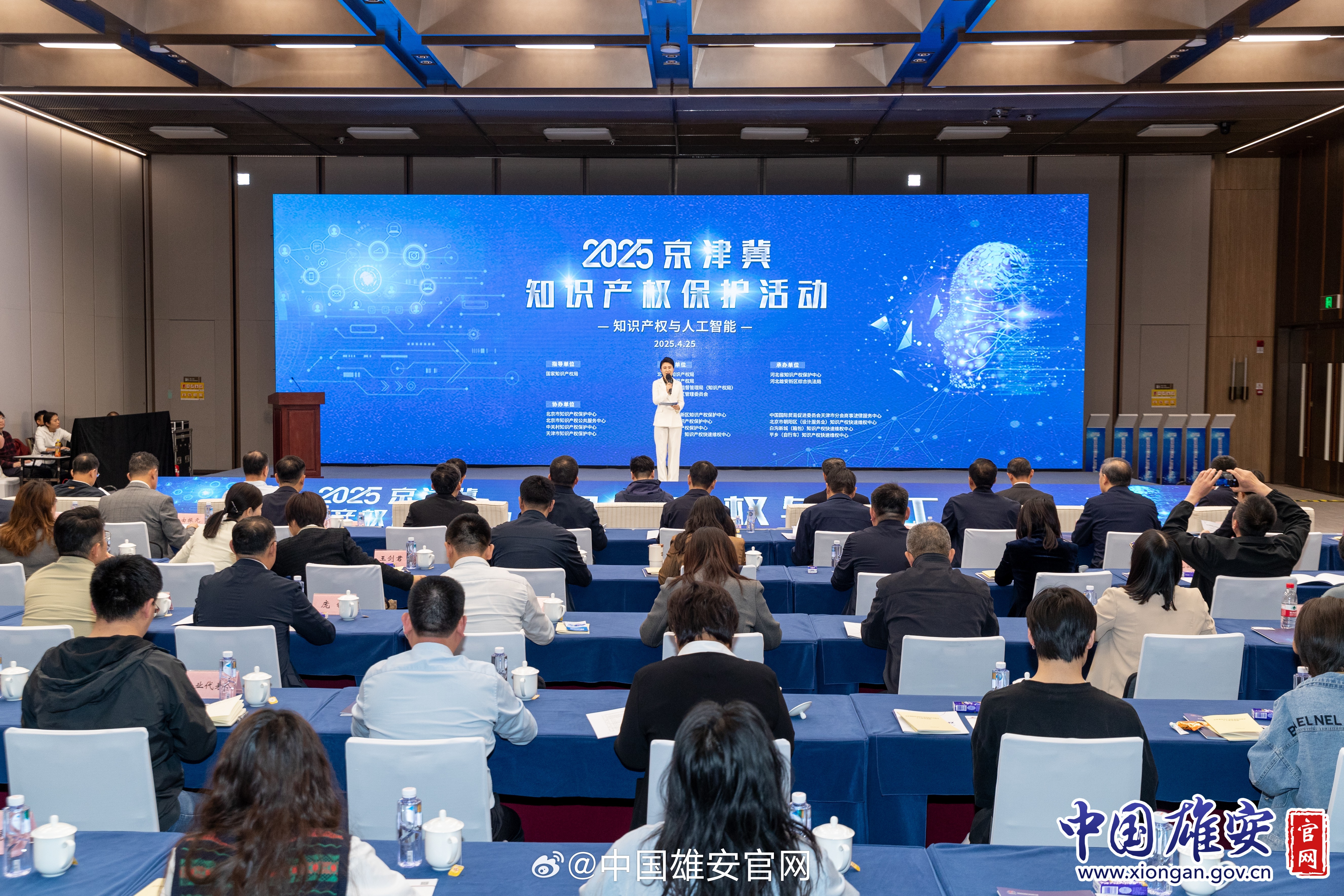 从蓝图到实景：透过发布会看雄安新区“十四五”答卷