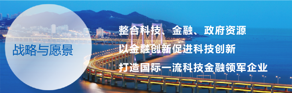 强服务与促转型并举 郑州银行构建“金融-经济”共生新生态
