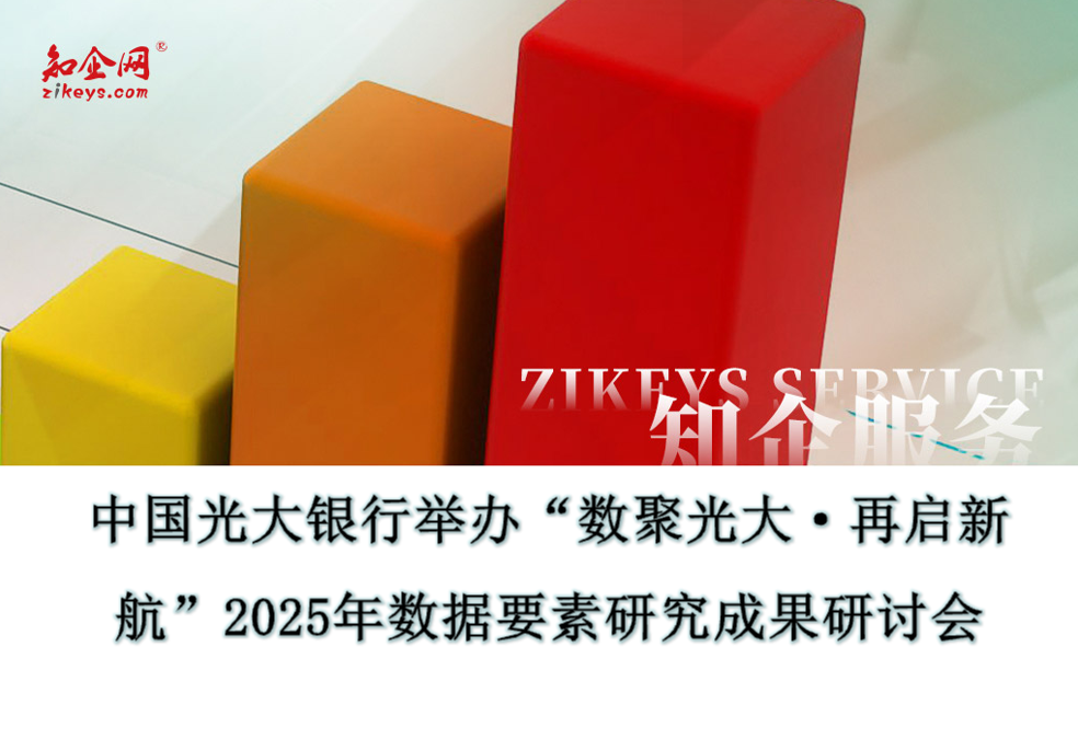 持续打造数字金融服务新范式 光大银行APP获评“年度用户青睐产品”