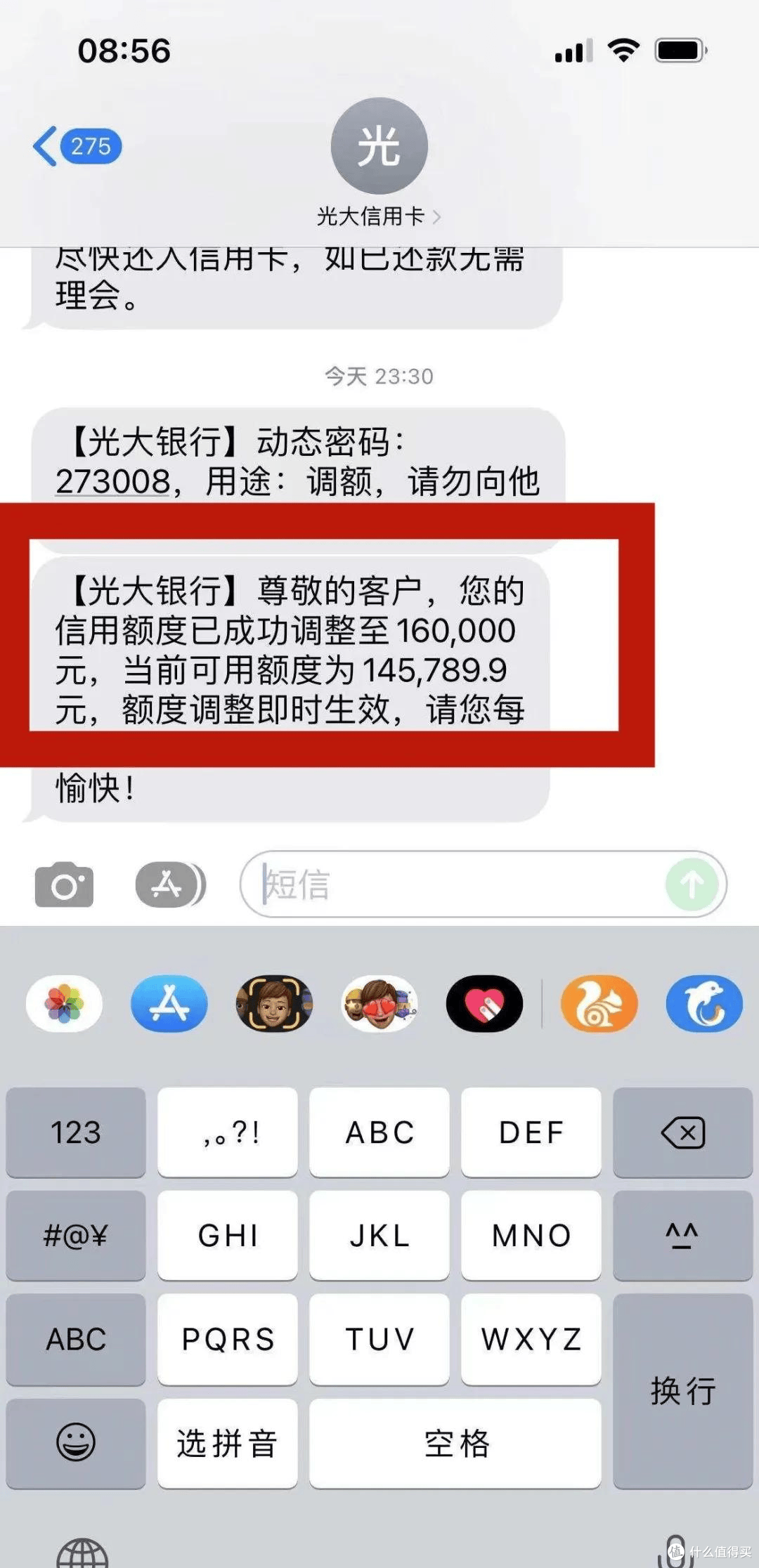持续打造数字金融服务新范式 光大银行APP获评“年度用户青睐产品”