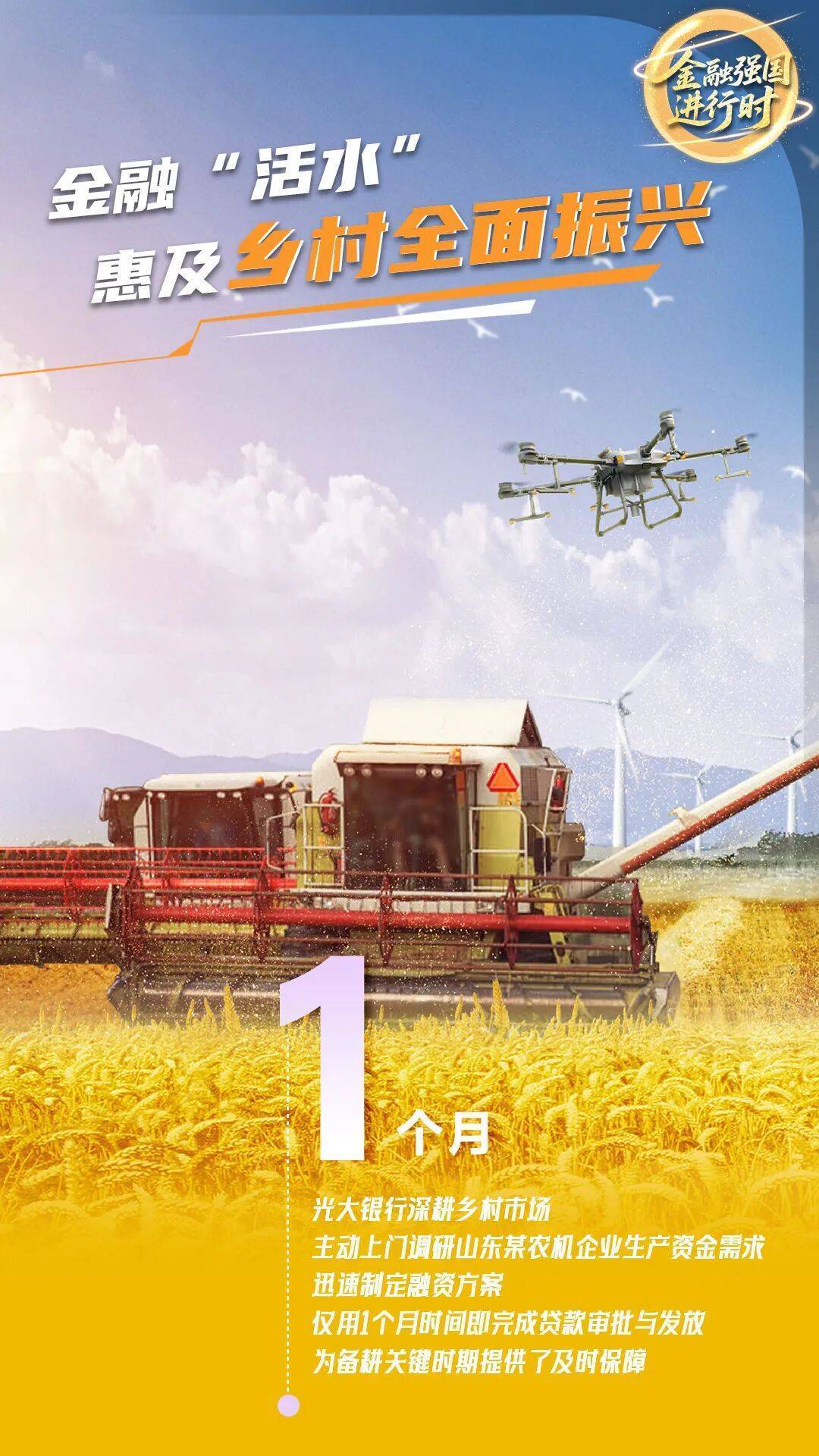 持续打造数字金融服务新范式 光大银行APP获评“年度用户青睐产品”