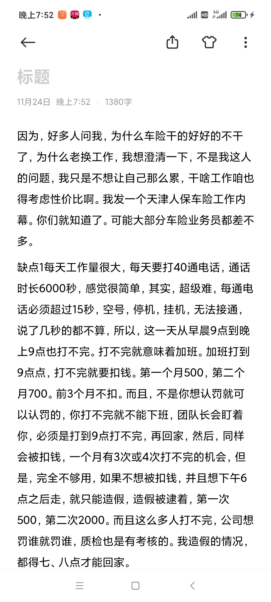 保险有温度,人保车险_2026年椰子油行业现状与发展趋势分析