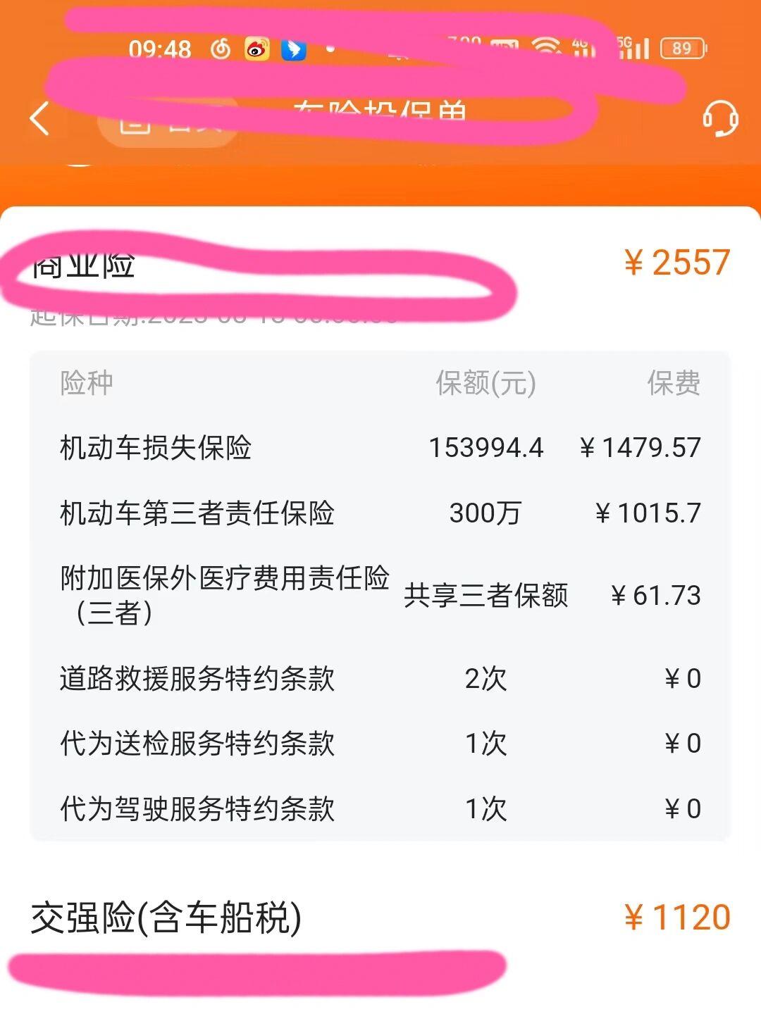 2026烘焙产品入市调查及行业未来趋势分析_人保车险,拥有“如意行”驾乘险，出行更顺畅！