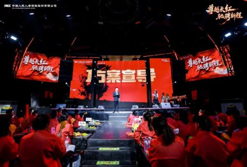 人保服务 ,人保财险政银保 _2026蚕丝项目可行性:乡村振兴进入“产业链”时代