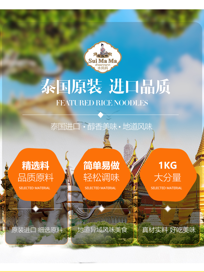 泰国对价值1泰铢以上网购进口商品征税