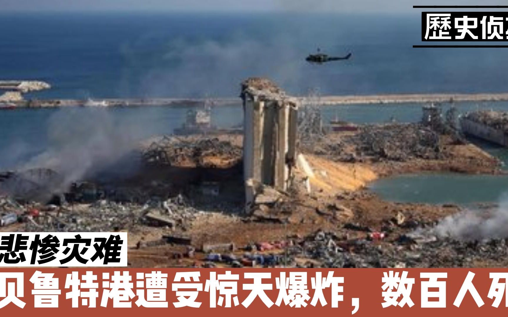 瑞士南部酒吧爆炸起火已致逾百人伤亡