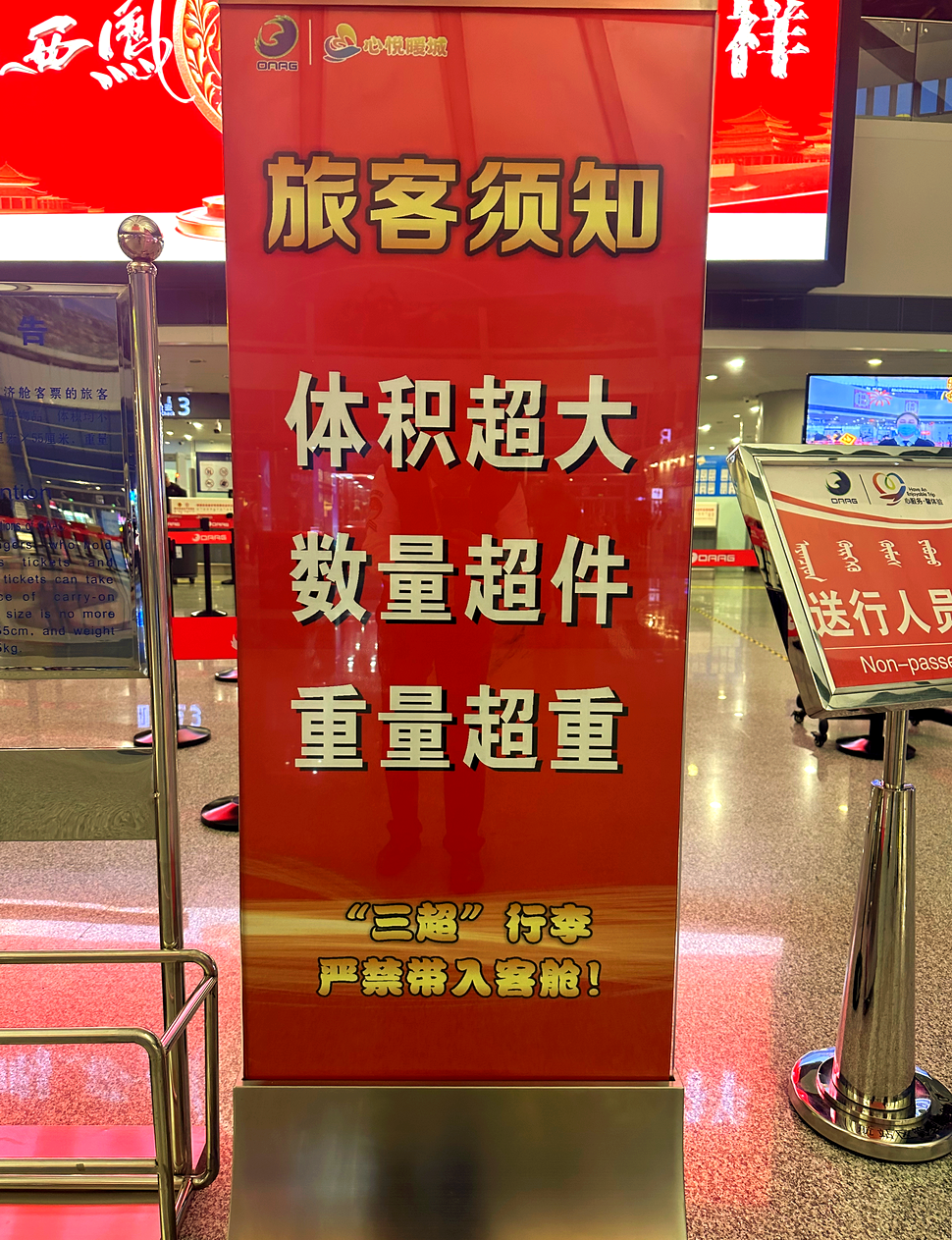 人保伴您前行,拥有“如意行”驾乘险,出行更顺畅!_2026-2030年瑶柱行业:海中“软黄金”,滋补品中的消费升级新贵