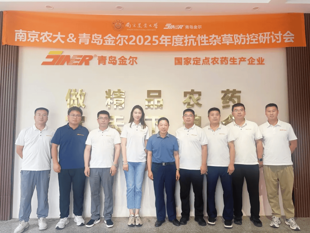 人保服务,人保财险政银保 _2025-2030年中国除草剂行业：抗性杂草“倒逼”升级，专利过期原药的国产替代机遇