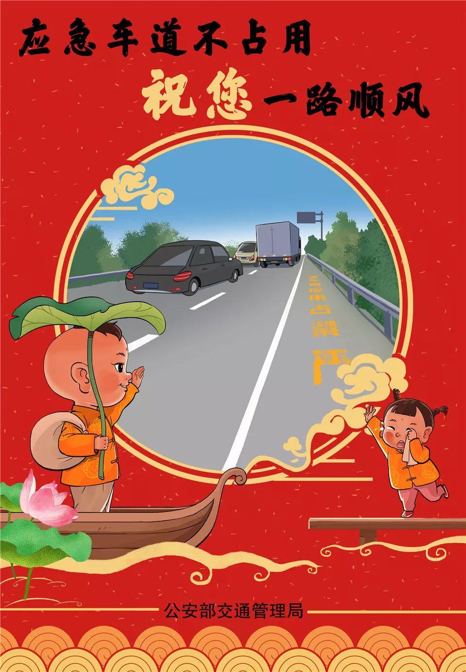 人保伴您前行,拥有“如意行”驾乘险,出行更顺畅!_2026-2030年瑶柱行业:海中“软黄金”,滋补品中的消费升级新贵