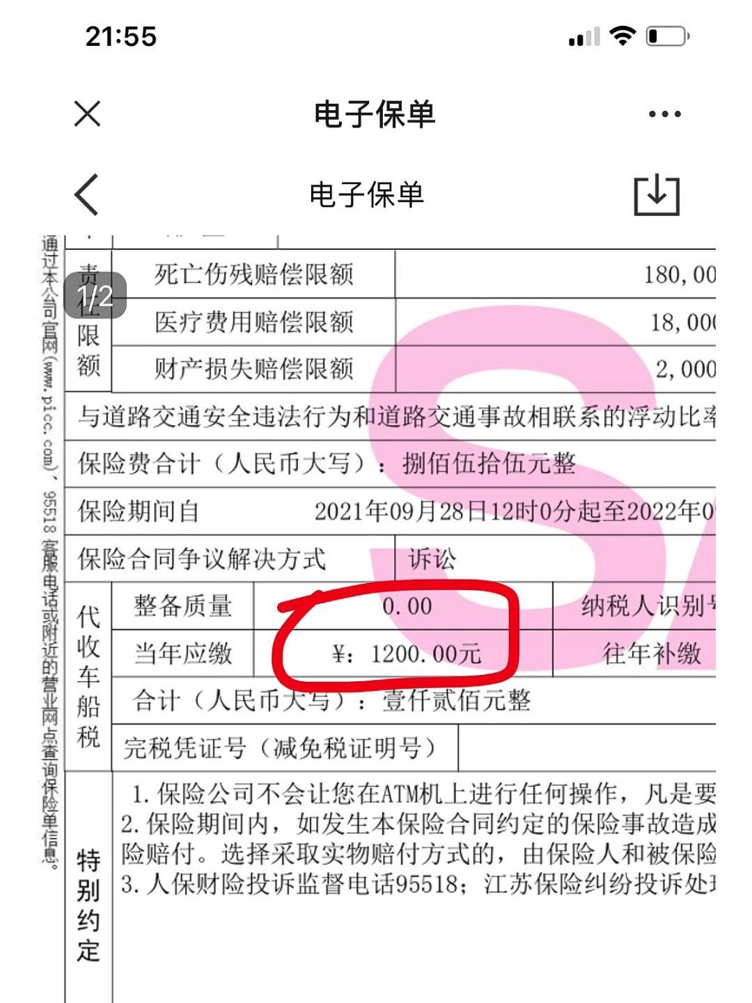 保险有温度,人保服务_2025-2030年中国生态塑料行业：政策“禁塑令”加速，百亿替代市场的“吹哨人”