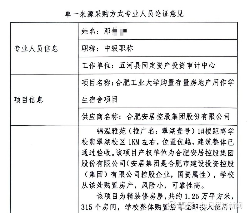 2026停车场项目可行性：从“增量扩张”到“存量优化”的顶层设计_保险有温度,人保服务