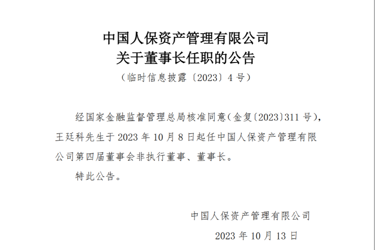 2026商业地产项目可行性:从“开发驱动”到“资管驱动”,盈利模式重塑。_人保车险,人保伴您前行