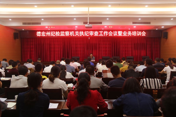 云南省德宏州委副书记、州长卫岗接受审查调查