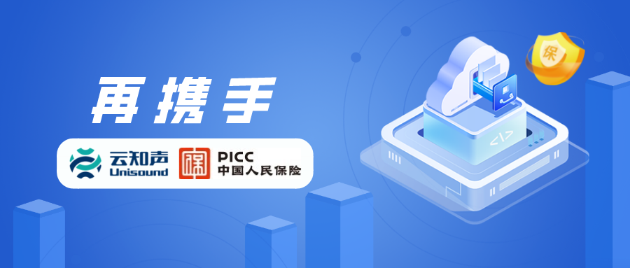 2026年环境监测仪器行业市场深度调研及发展前景预测_人保服务,人保财险政银保