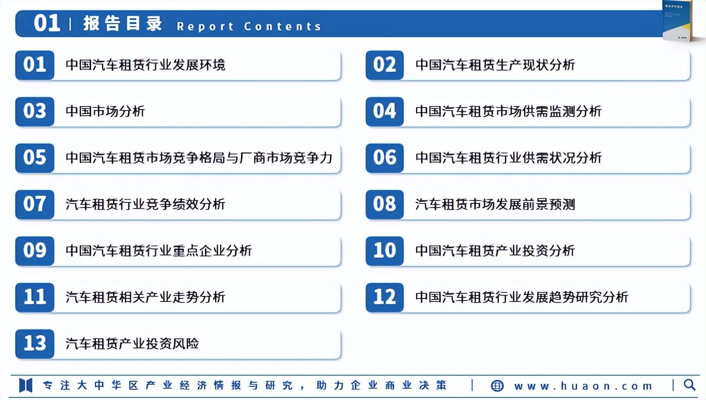 人保车险   品牌优势——快速了解燃油汽车车险,人保财险政银保 _2026橡胶油行业：环保法规倒逼技术迭代，环保型产品成主流