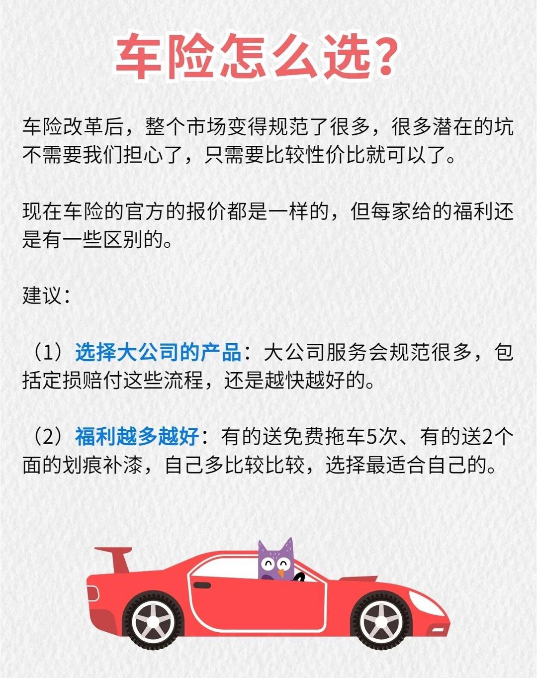 人保车险,人保护你周全_2025-2030年网店产业：把握AI工具与私域生态两大价值增长点