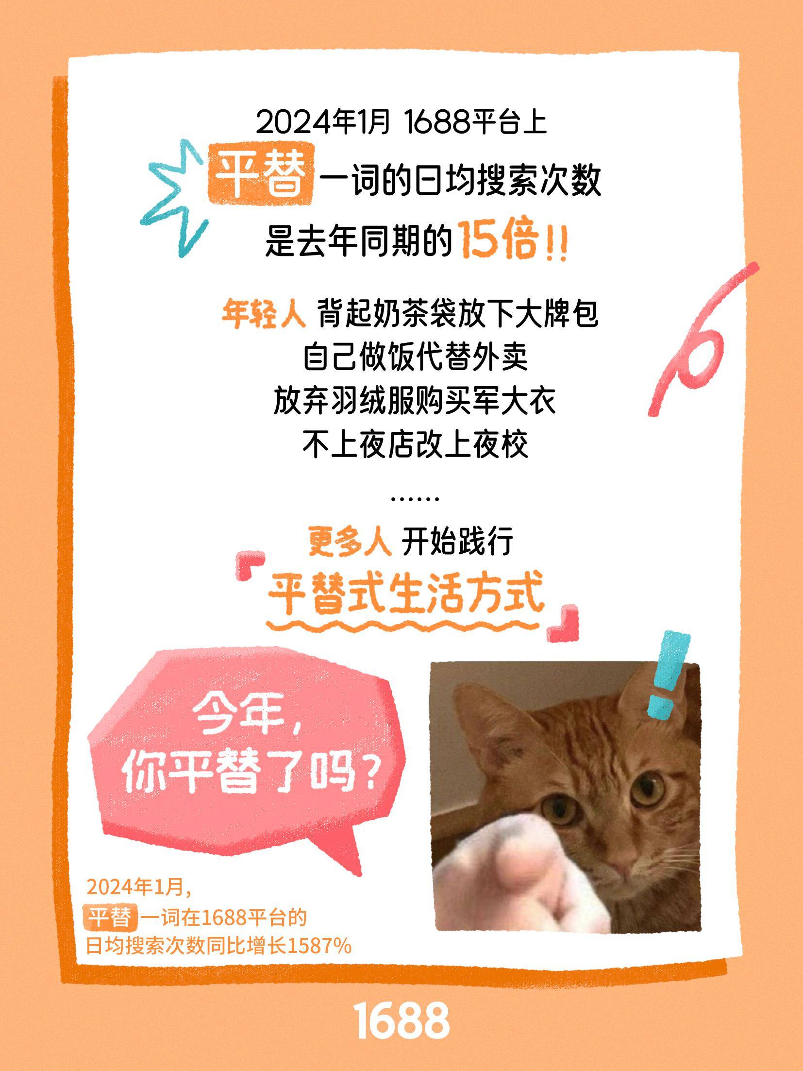 银行密集赎回优先股 永续债成“平替”