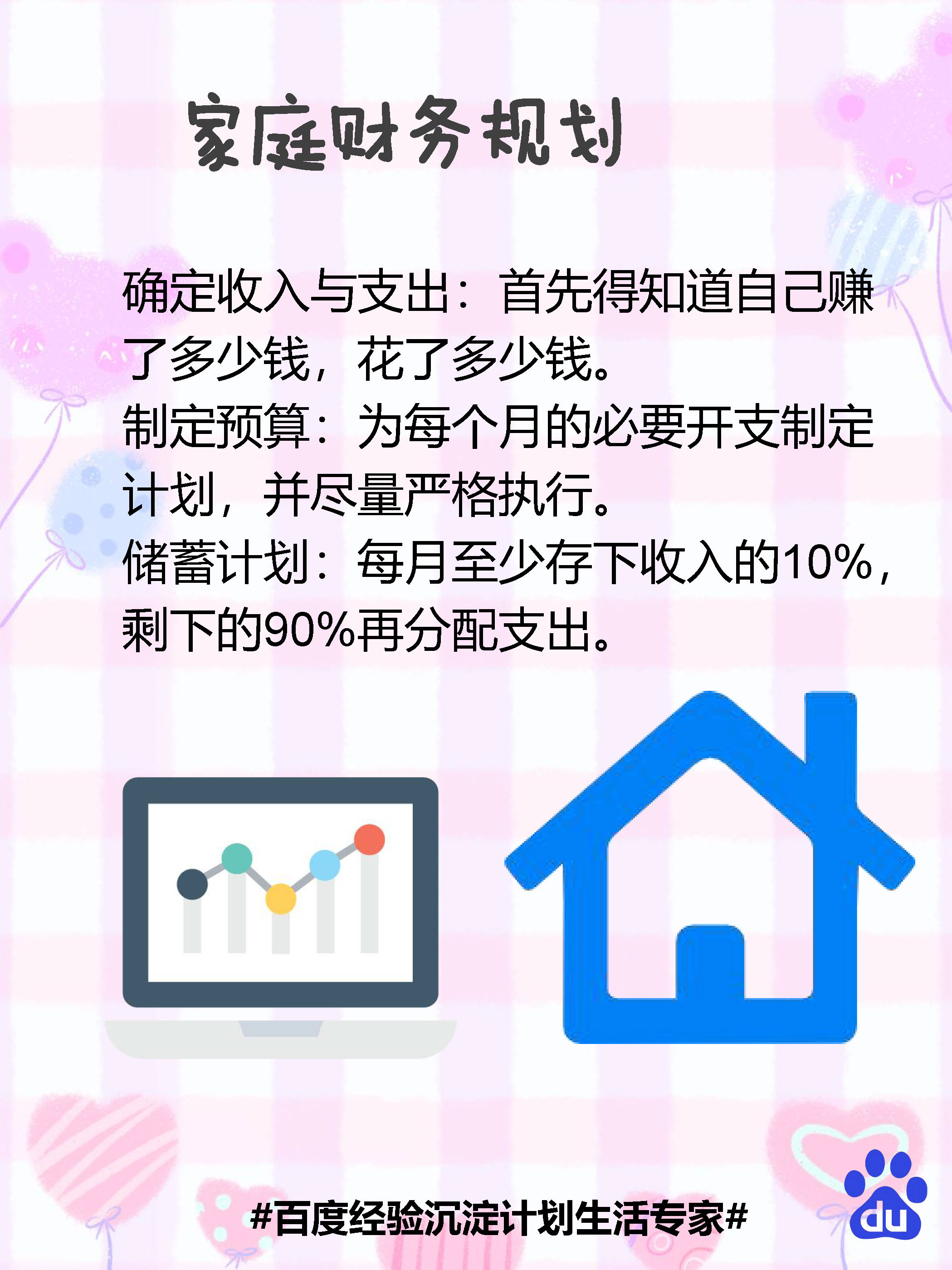 年终奖如何理财？银行主打“一站式配置”