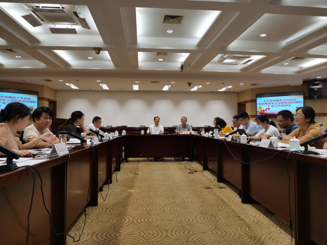 长期护理保险扩面提标