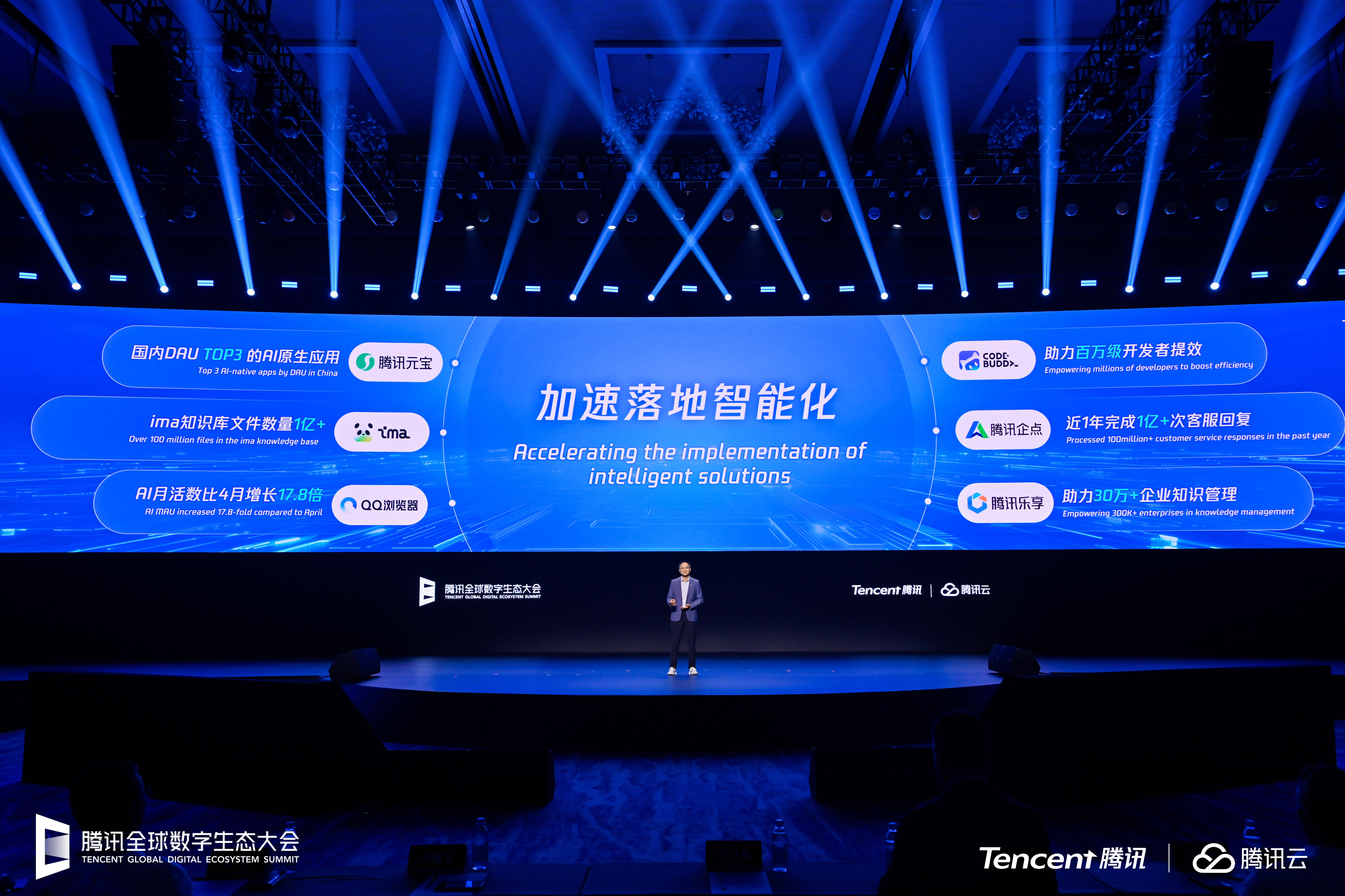 腾讯元宝回应AI辱骂用户：小概率下的模型异常输出