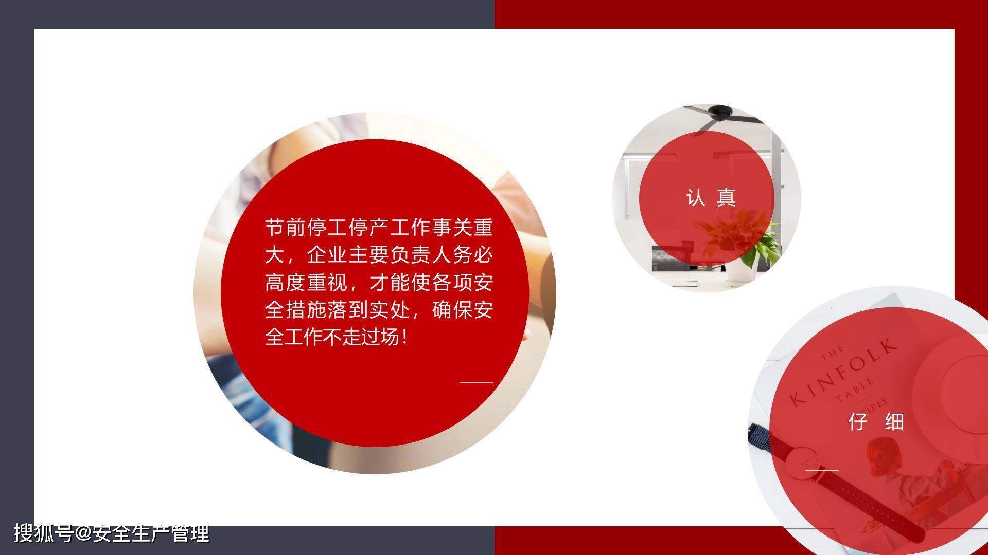 罗马仕客服回应公司延续停工停产状态