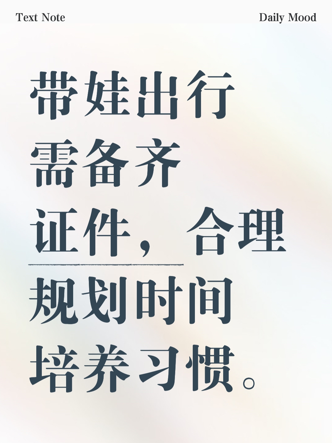 拥有“如意行”驾乘险，出行更顺畅！,人保护你周全_儿童乐园行业市场规模及需求、未来前景分析2026
