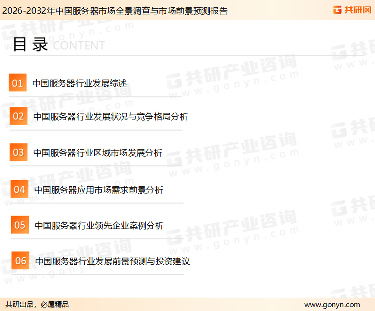 人保服务 ,人保财险政银保 _2025年中国宠物医疗行业深度分析:现状剖析、前景展望与趋势洞察