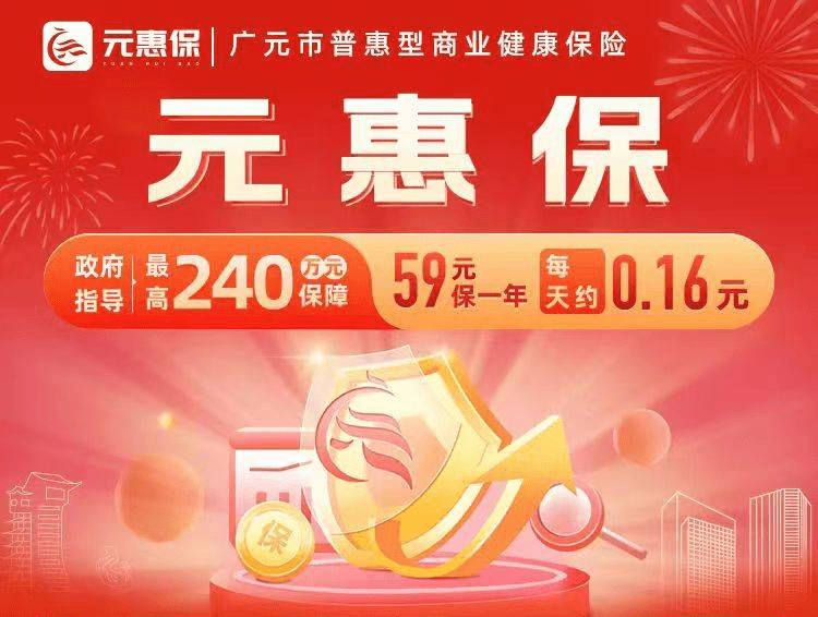 2026中国婴儿服装市场深度调查研究报告_保险有温度,人保车险