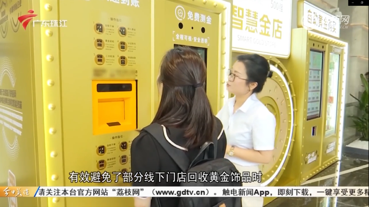 2026智慧银行项目商业计划书：当“智慧”成为生存基线，银行何以为继?_人保服务 ,人保财险政银保 