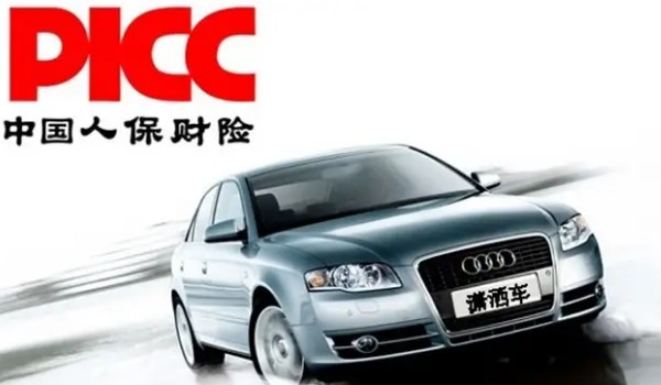 2026工程机械租赁项目商业计划书：从“设备附属”到“独立盈利点”_人保车险   品牌优势——快速了解燃油汽车车险,人保伴您前行