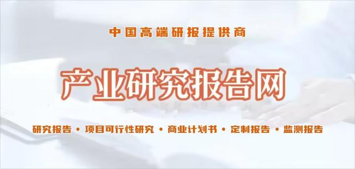 2026海外投资项目商业计划书：从“全球化”到“区域化”的范式转换_人保车险   品牌优势——快速了解燃油汽车车险,人保有温度